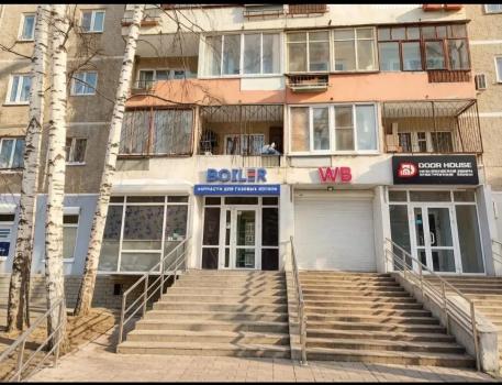 Екатеринбург