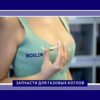 Датчик температуры NTC погружной белый (для BAXI) ITS Италия Датчик температуры NTC погружной белый (для BAXI) ITS Италия