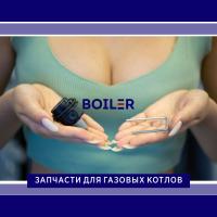 Автоматический воздухоотводчик Caleffi (для Wilo)