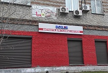 Новосибирск, Нижегородская ул., 270/3, этаж 1 Новосибирск, Нижегородская ул., 270/3, этаж 1