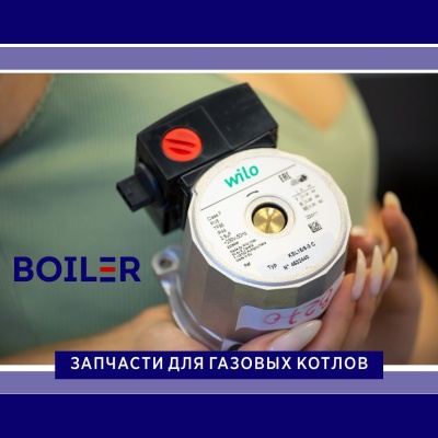 Двигатель насоса Wilo KSL 15/6-3 без гидрогруппы (для MAIN FOUR 710872000) Двигатель насоса Wilo KSL 15/6-3 без гидрогруппы (для MAIN FOUR 710872000)