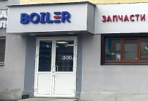 Отдел оптовых продаж (ID 6), Казань, ш. Горьковское, д. 49, 3 этаж, оф. 307 Отдел оптовых продаж (ID 6), Казань, ш. Горьковское, д. 49, 3 этаж, оф. 307
