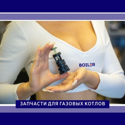 Картридж трехходового клапана пластик (Baxi) Bitron Италия Картридж трехходового клапана пластик (Baxi) Bitron Италия