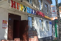 Розничный магазин: Казань (ID 14), Казань, ул. Журналистов, д. 101, этаж 2 Розничный магазин: Казань (ID 14), Казань, ул. Журналистов, д. 101, этаж 2