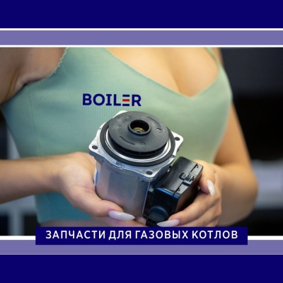 Двигатель насоса Wilo KSL 15/6-3 без гидрогруппы (для MAIN FOUR 710872000) Двигатель насоса Wilo KSL 15/6-3 без гидрогруппы (для MAIN FOUR 710872000)