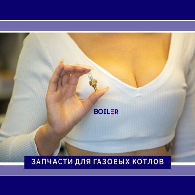 Датчик температуры NTC погружной  (для BAXI) Датчик температуры NTC погружной  (для BAXI)